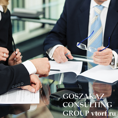 Банковская гарантия для юридических лиц от GosZakaz CG в Уссурийске