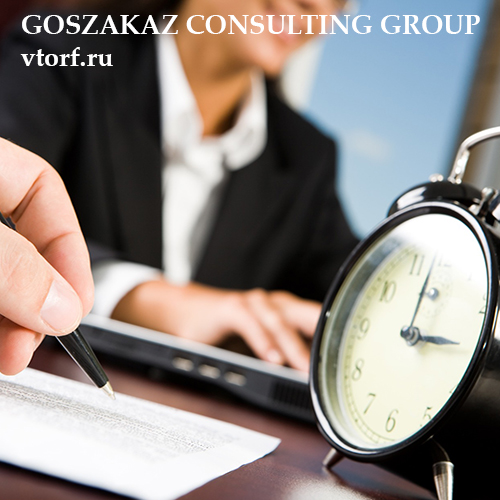 Срок получения банковской гарантии в Уссурийске - статья от специалистов GosZakaz CG